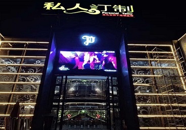 兴和中低档荤素KTV少爷会所体验-私人定制KTV消费荤素点评