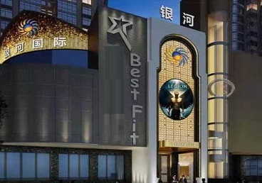 兴和KTV荤台花场男公关服务好-银河国际KTV花场消费点评